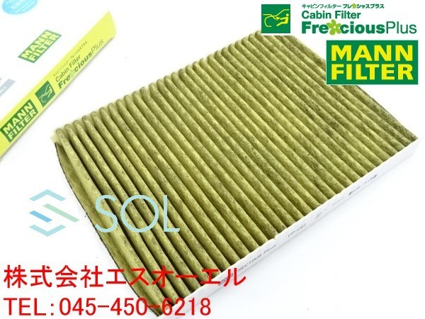  Audi A3 (8L1) TT (8N3 8N9) MANN made height performance air conditioner filter fre car s plus (3 layer filter ) FP2862 1J0819644A 1J0819644