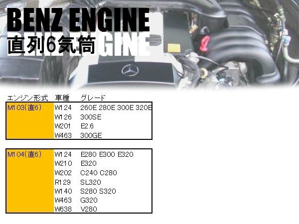 ベンツ W209 エアフィルター CLK240 CLK320 CLK350 2730940404 M112(V6) M272(V6) M113(V8) M273(V8) 出荷締切18時_画像3