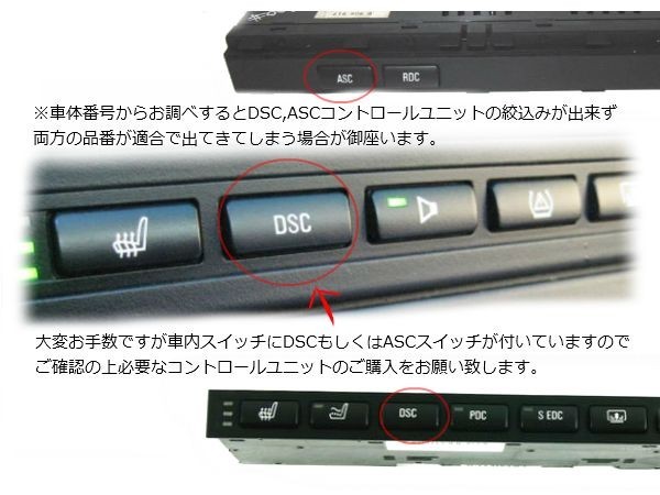 BMW E46 ASC コントロールユニット 純正品 318i 320i 325i 330i 34526759076 出荷締切18時_画像3