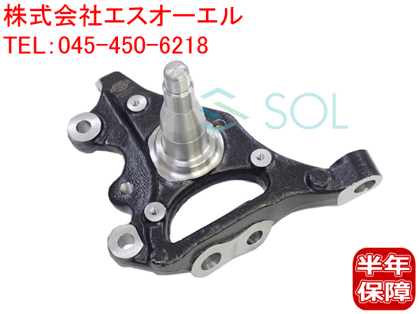 ベンツ R171 R172 フロント ステアリングナックル 右側 SLK200 SLK280 SLK350 SLK55 SLC180 SLC200 2043320201 出荷締切18時_画像1