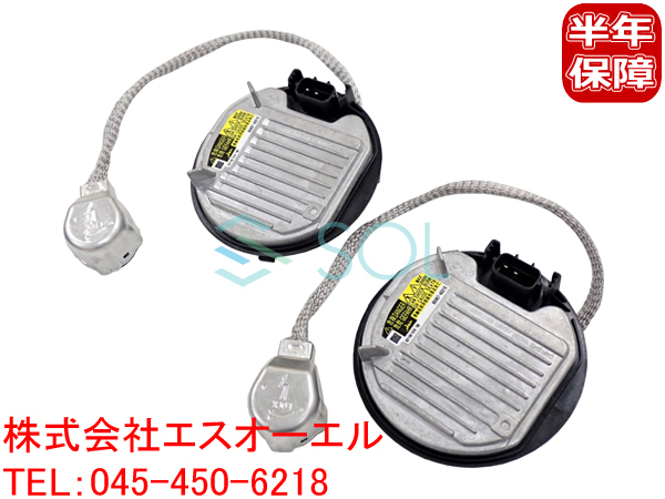 スバル ステラ(LA100 LA110) D4R D4S 専用 純正キセノン用 補修バラスト 35W DDLT004 2個セット 出荷締切18時_画像1