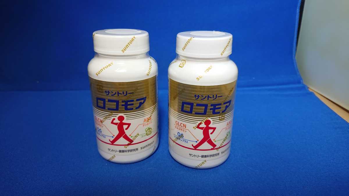 送料無料 新品未開封サントリー ロコモア 360粒×2個セット 期限2023年