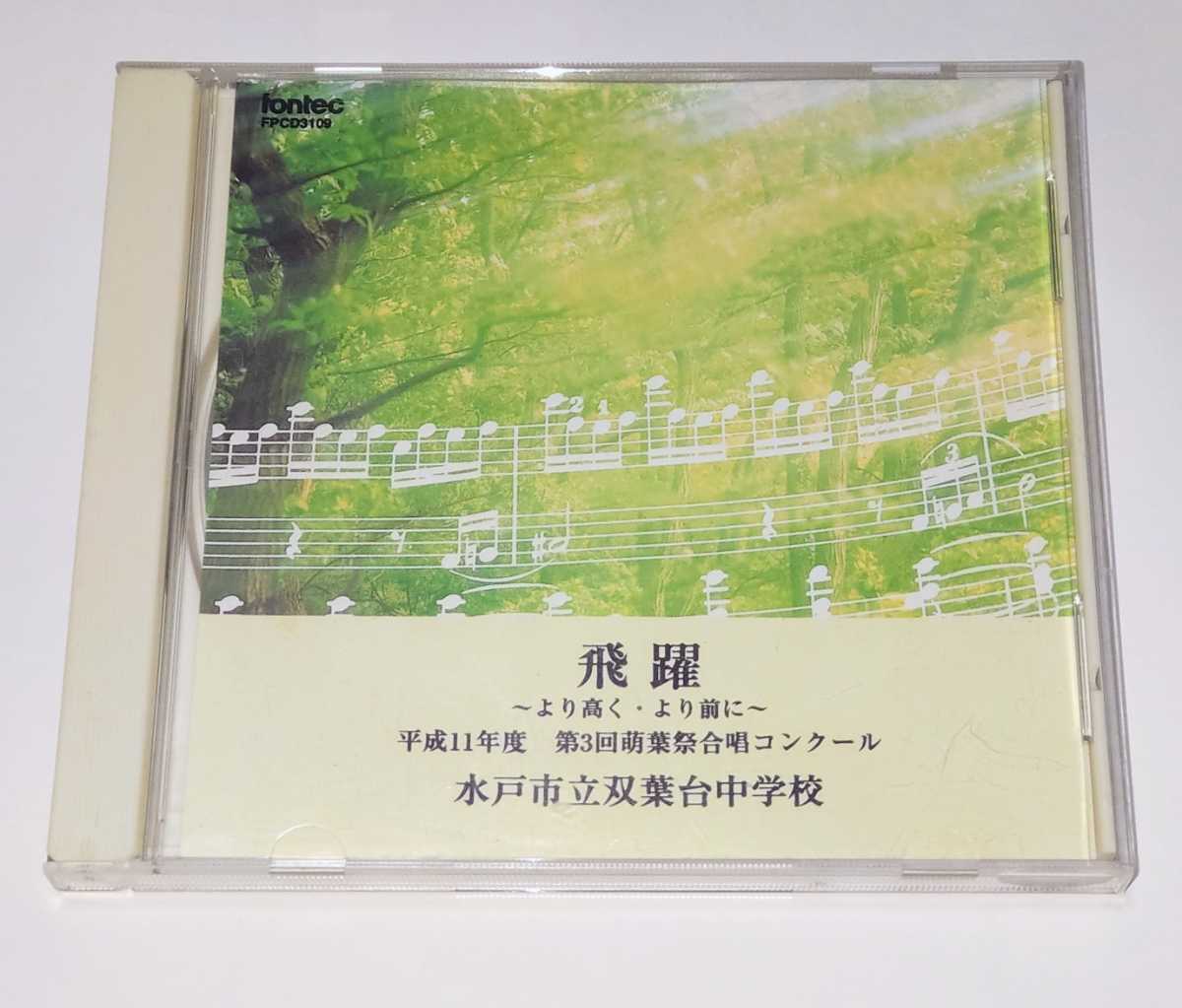 送料無料 忌野清志郎 朗読CD 非売品 - 通販 - www.proesmin.com