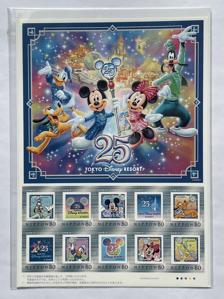 4468 外国切手 レソト ディズニーキャラクター 1985年 3枚+小型シート Yahoo!オークション - 切手 80円×10枚 ディズニー 25周年 未使用