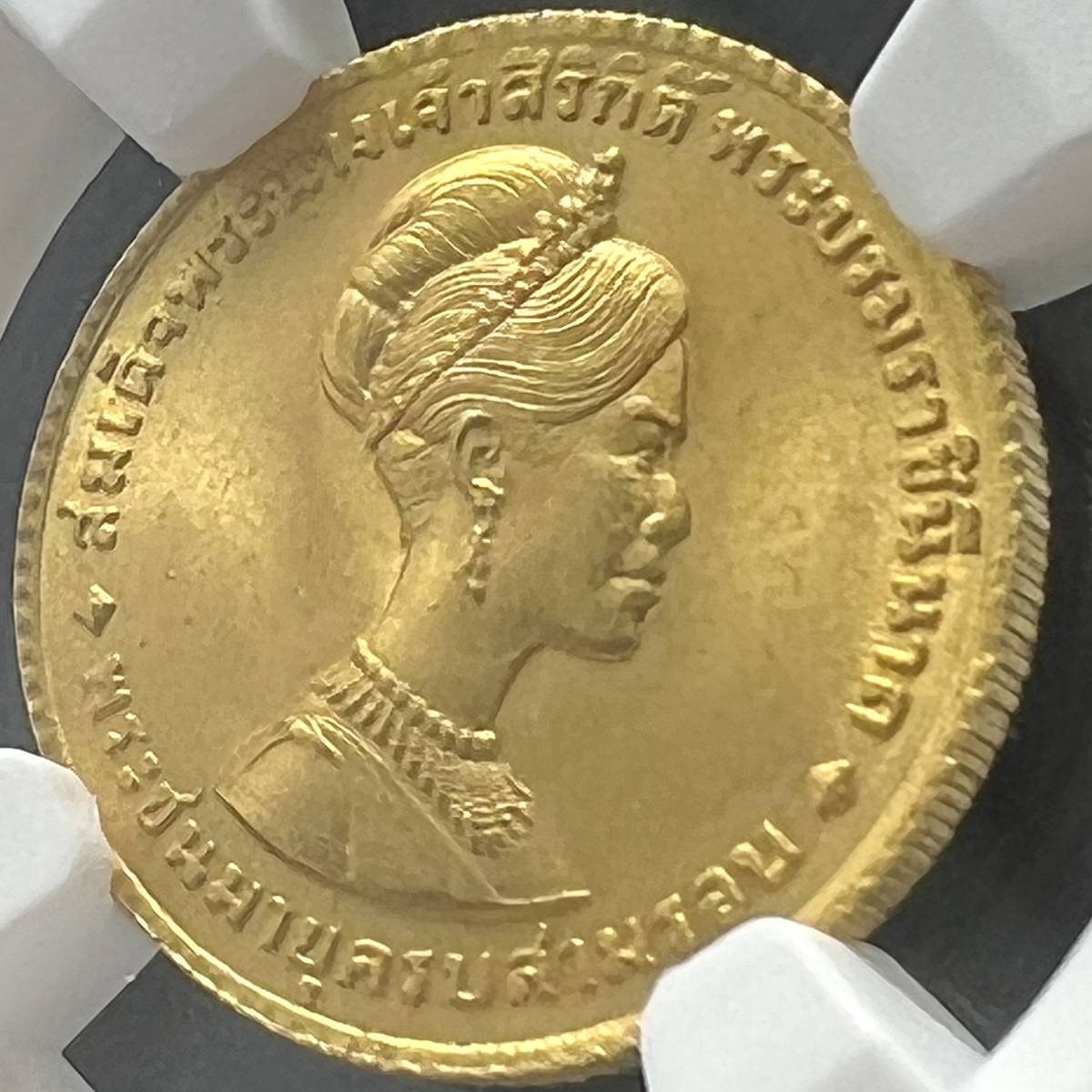 ◆安全資産◆【準最高鑑定】1968年 BE2511 タイ王国 150バーツ 金貨 NGC MS68 シリキット女王 36歳誕生日記念 アンティーク モダンコイン_画像8