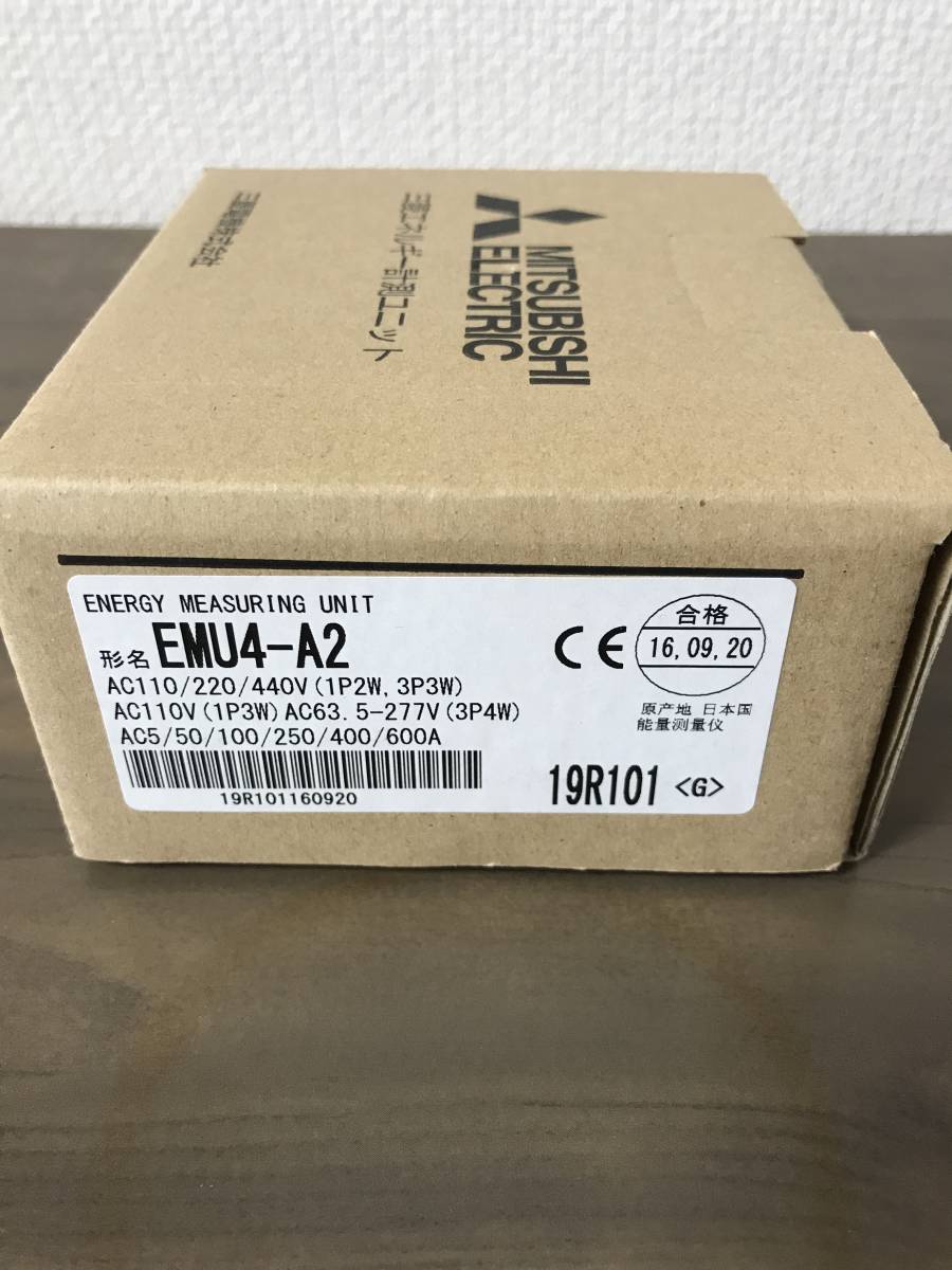 新品★三菱 エネルギー計測ユニット EMU4-A2★