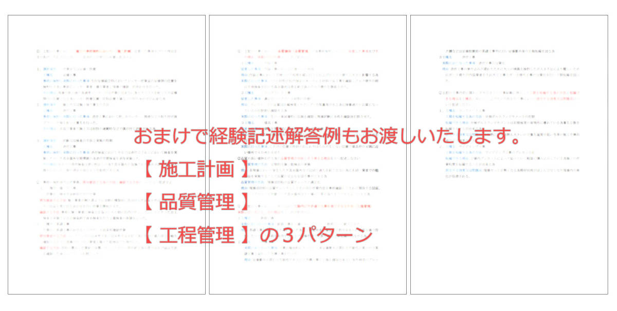 ロングセラー 2級建築施工管理技士 年版テキスト 21年版 Dvd テキストset 経験記述オマケ付 セコカン 一次試験 二次試験 合格しました アウトレット Exoticworld Ro ロングセラー 2級建築施工管理技士 年版テキスト 21年版 Dvd テキストset 経験記述オマケ付 セコカン 一次試験 二次試験 合格しました アウトレット Exoticworld Ro