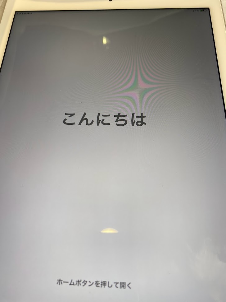 ただいてか】 Apple - 美品 iPad Pro 9.7インチ Wi-Fi 32GB ゴールド