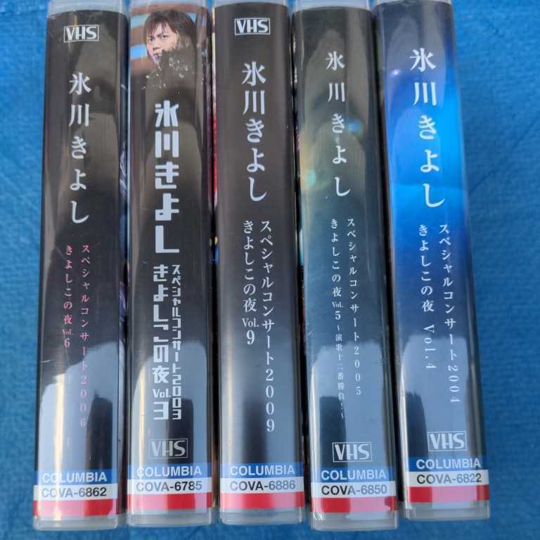 # Hikawa Kiyoshi # special concert #VHS#5 pcs set #