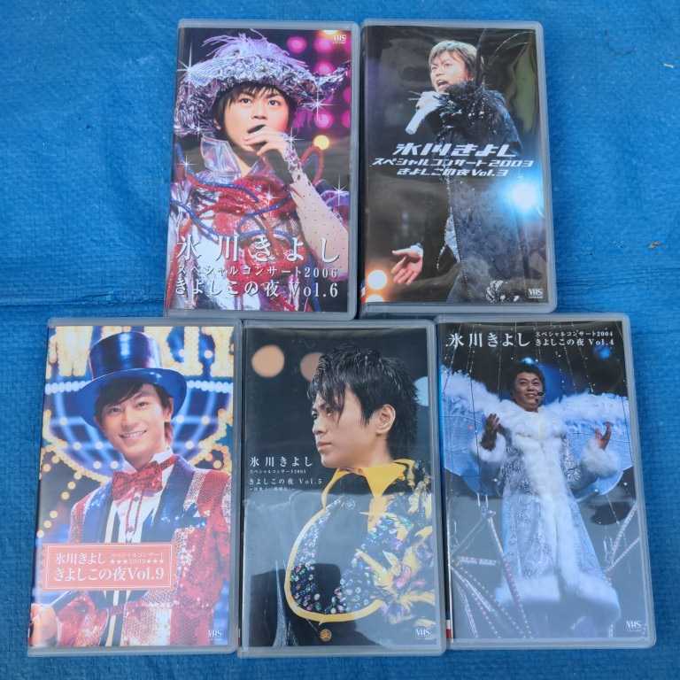 # Hikawa Kiyoshi # special concert #VHS#5 pcs set #