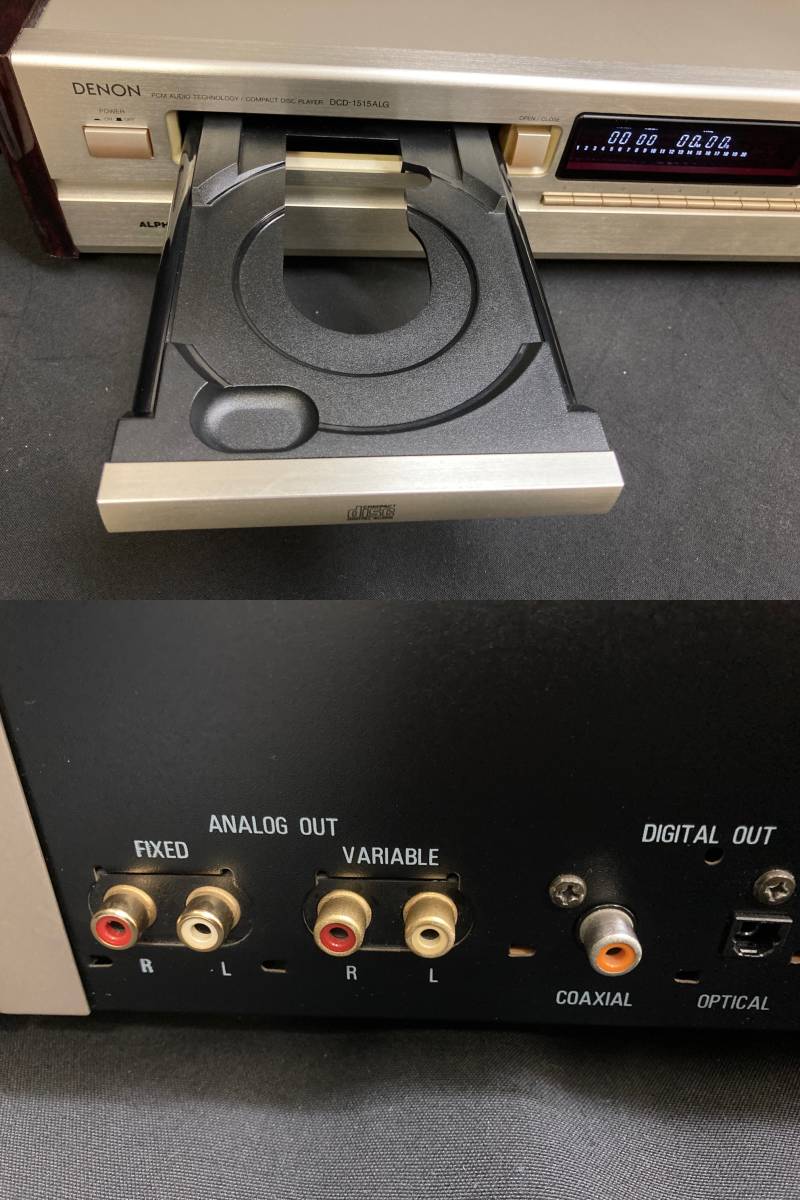 DENON(デノン) CDプレーヤー DCD-1515ALG(取説付) DENON(デノン) CDプレーヤー DCD-1515ALG(取説付)