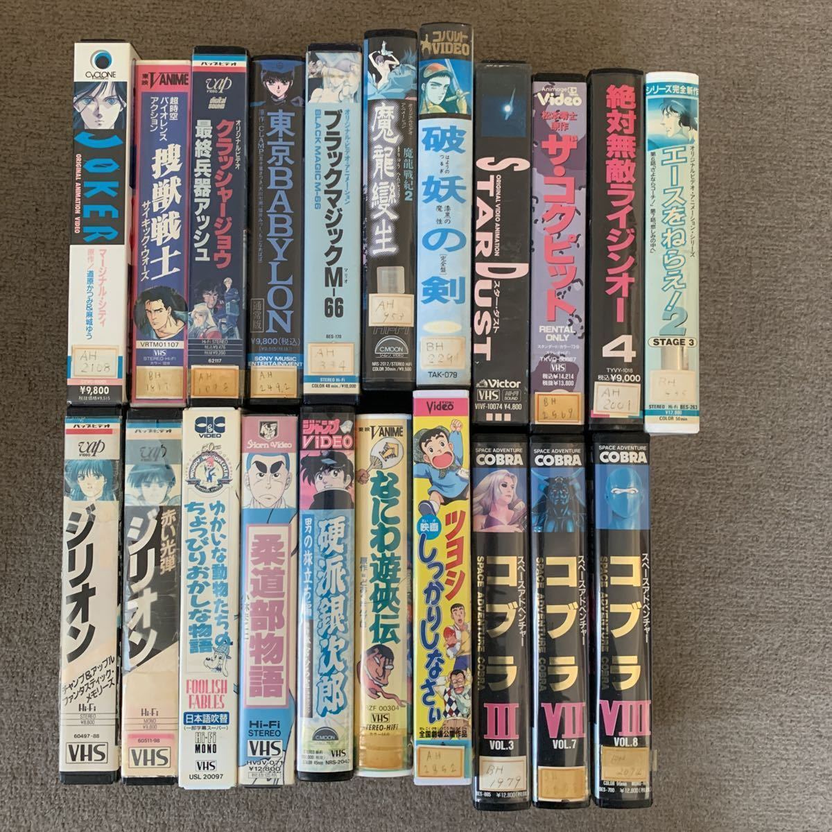 VHS アニメ 21本まとめ売り 再生確認済み 未DVD化有り 希少廃盤 blog.knak.jp