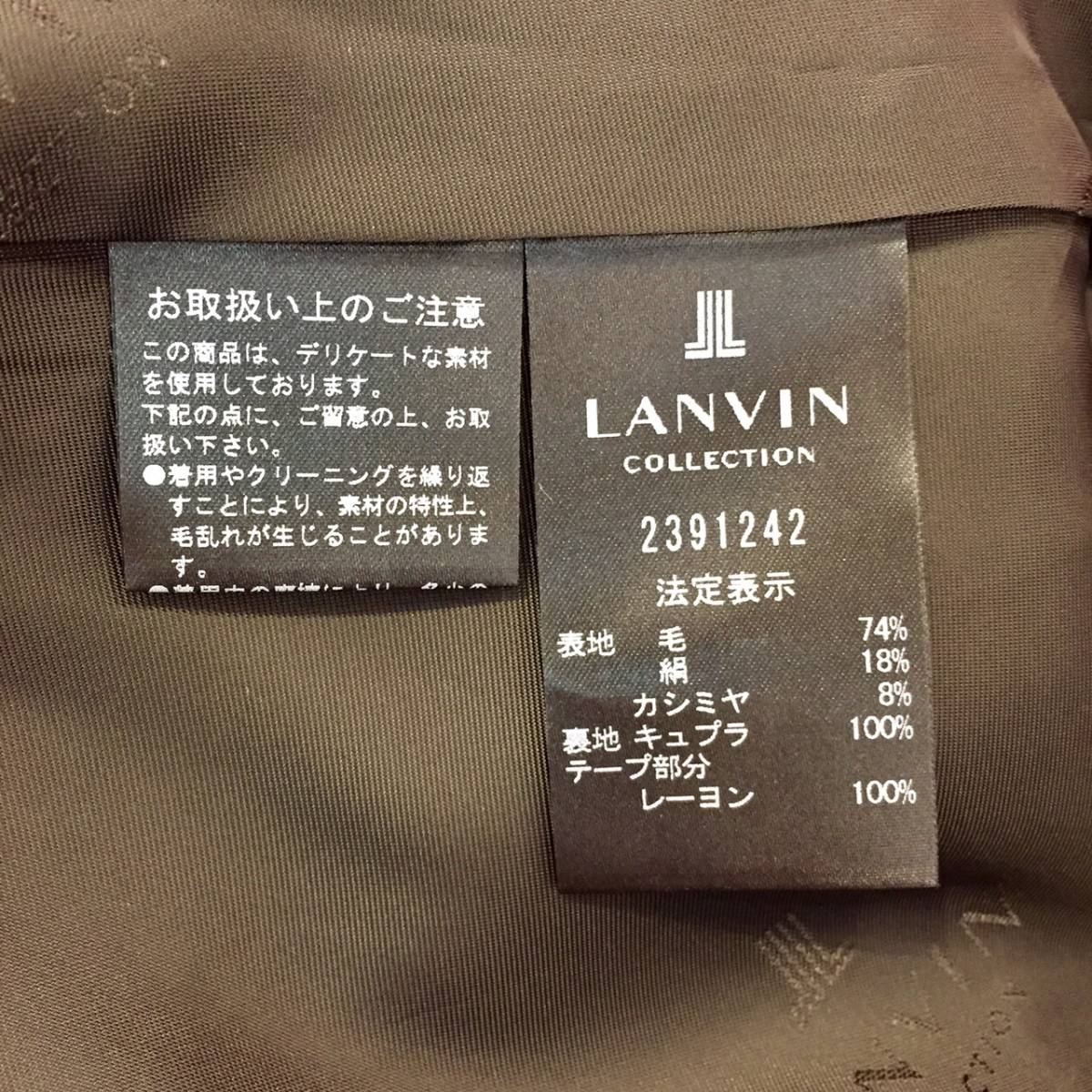 未使用 展示品 188731 LANVIN COLLECTION ランバン コレクション レディース フロントフリルジャケット グレー サイズ38 