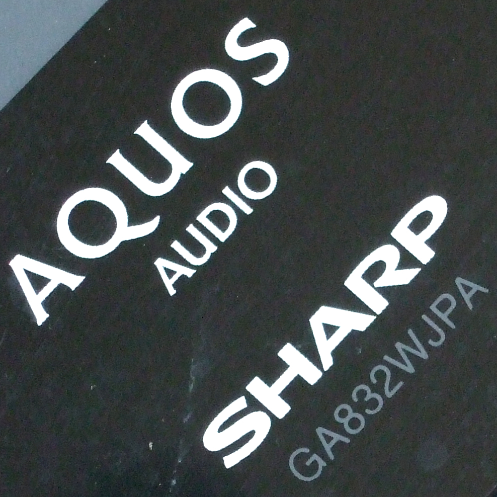 送料無料 SHARP シャープ AQUOS AUDIO シアターラック AN-AR310 送料無料 SHARP シャープ AQUOS AUDIO シアターラック AN-AR310