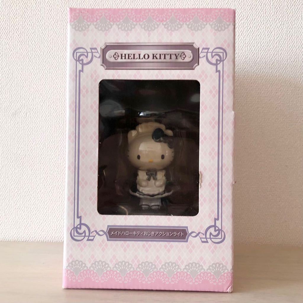 ☆ハローキティ☆メイド おじぎ アクションライト インテリアライト 黒 サンリオ フィギュア ドール 非売品 レア 未使用