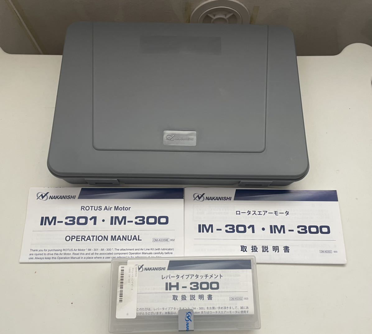 ナカニシ ロータスエアーモーター IM-301 レバーアタッチメントIH-300
