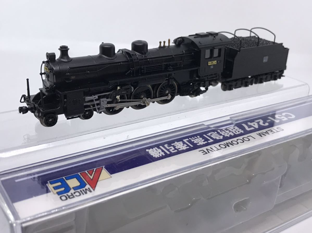 Yahoo!オークション - A6608 C51 247号機 超特急 燕 牽引機 動作 Yahoo!オークション - A6608 C51 247号機 超特急 燕 牽引機 動作