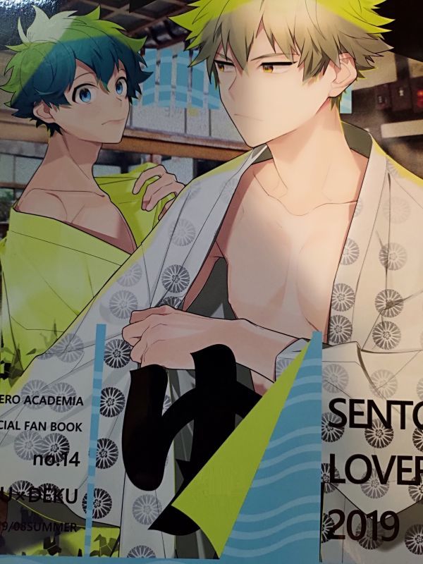ヒロアカ 同人誌 CP!/キサ SENTO LOVERS 爆出 僕のヒーローアカデミア