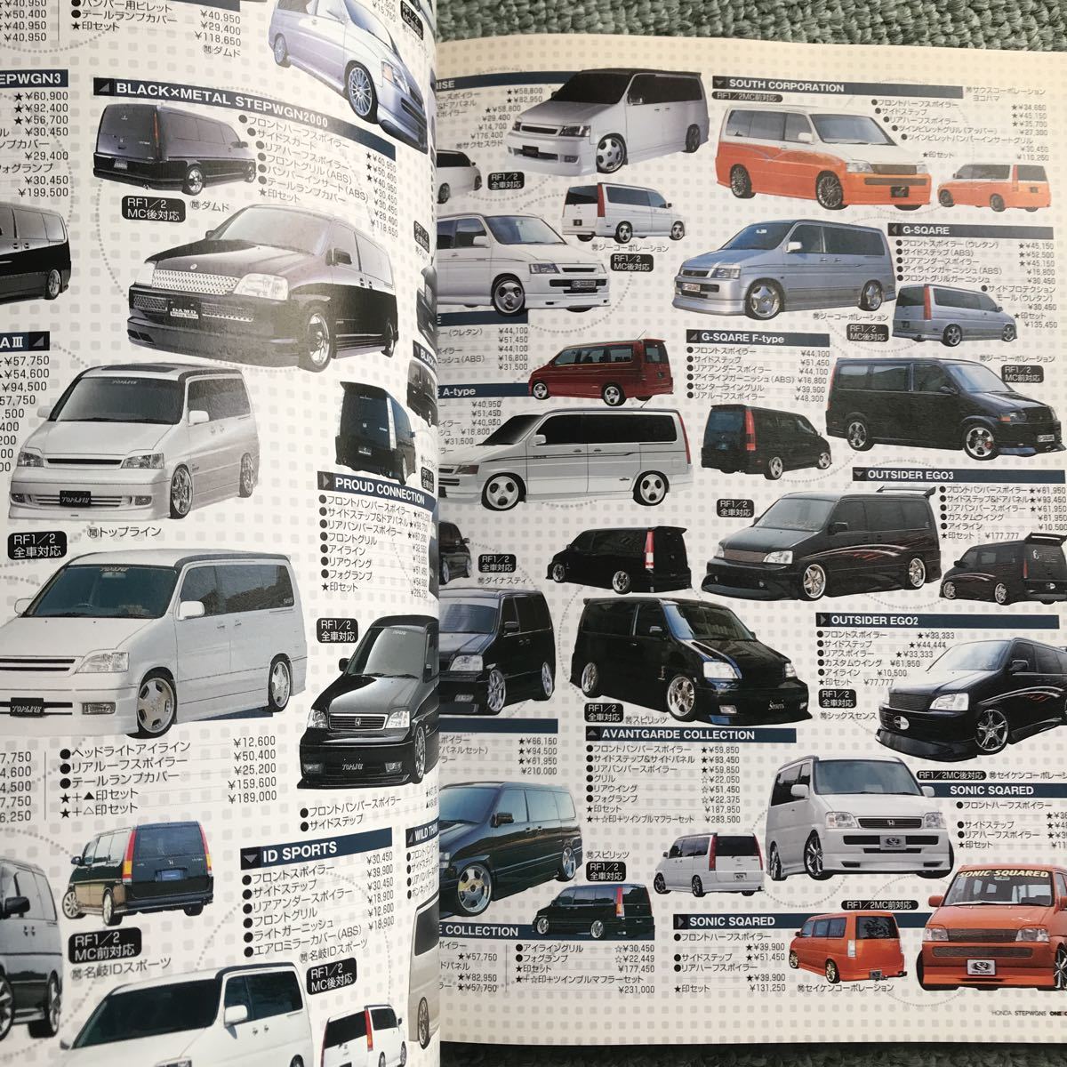 折れあり ステップワゴン vol.5 本 雑誌 HONDA ホンダ STEPWAGON RF RF5 RF7 カスタム 改造 チューニング ドレスアップ RF1の画像7