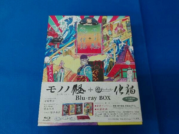 モノノ怪+怪~ayakashi~化猫 Blu-ray BOX(Blu-ray Disc)
