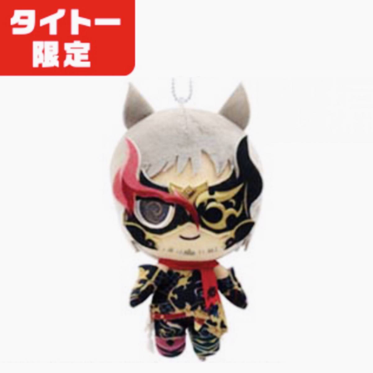 タイトー限定 ファイナルファンタジーxiv ジョブ ぬいぐるみ Vol 2 忍者 Ff14 Final Fantasy キャラクター 売買されたオークション情報 Yahooの商品情報をアーカイブ公開 オークファン Aucfan Com タイトー限定 ファイナルファンタジーxiv ジョブ ぬいぐるみ Vol 2 忍者 Ff14 Final Fantasy キャラクター 売買されたオークション情報 Yahooの商品情報をアーカイブ公開 オークファン Aucfan Com