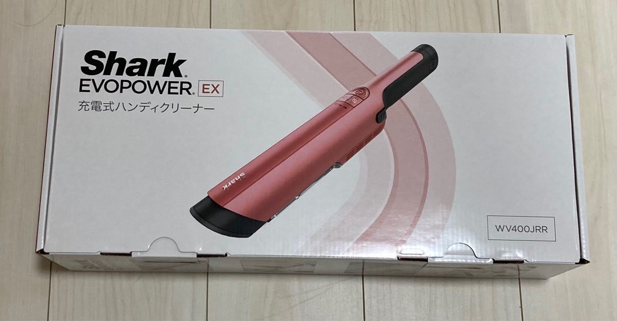 30%割引ブラウン系最終値下げ 【新品】Shark EVOPOWER EX ローズレッド ハンディクリーナー 掃除機 生活家電ブラウン系-WWW.FIDAKENYA.ORG 30%割引ブラウン系最終値下げ 【新品】Shark EVOPOWER EX ローズレッド ハンディクリーナー 掃除機 生活家電ブラウン系-WWW.FIDAKENYA.ORG