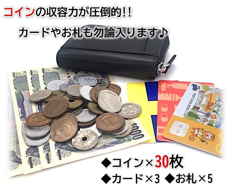 ミニ財布 コインケース カードケース 小銭入れ メンズ レディース ボックス型 本革 黒 ブラック_画像5