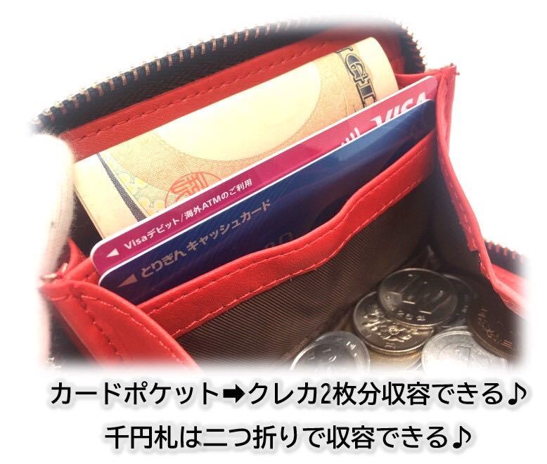 ミニ財布 コインケース カードケース 小銭入れ メンズ レディース ボックス型 本革 黒 ブラック_画像7