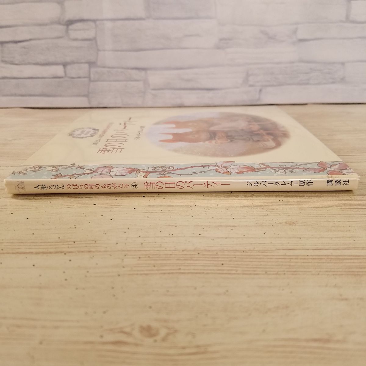 item_image_2