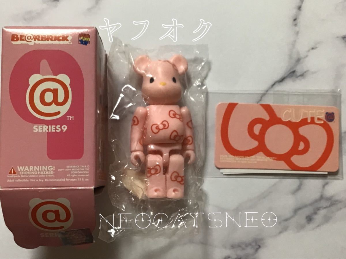Yahoo!オークション - 【本体 内袋未開封】be@rbrick ベア Yahoo!オークション - 【本体 内袋未開封】be@rbrick ベア