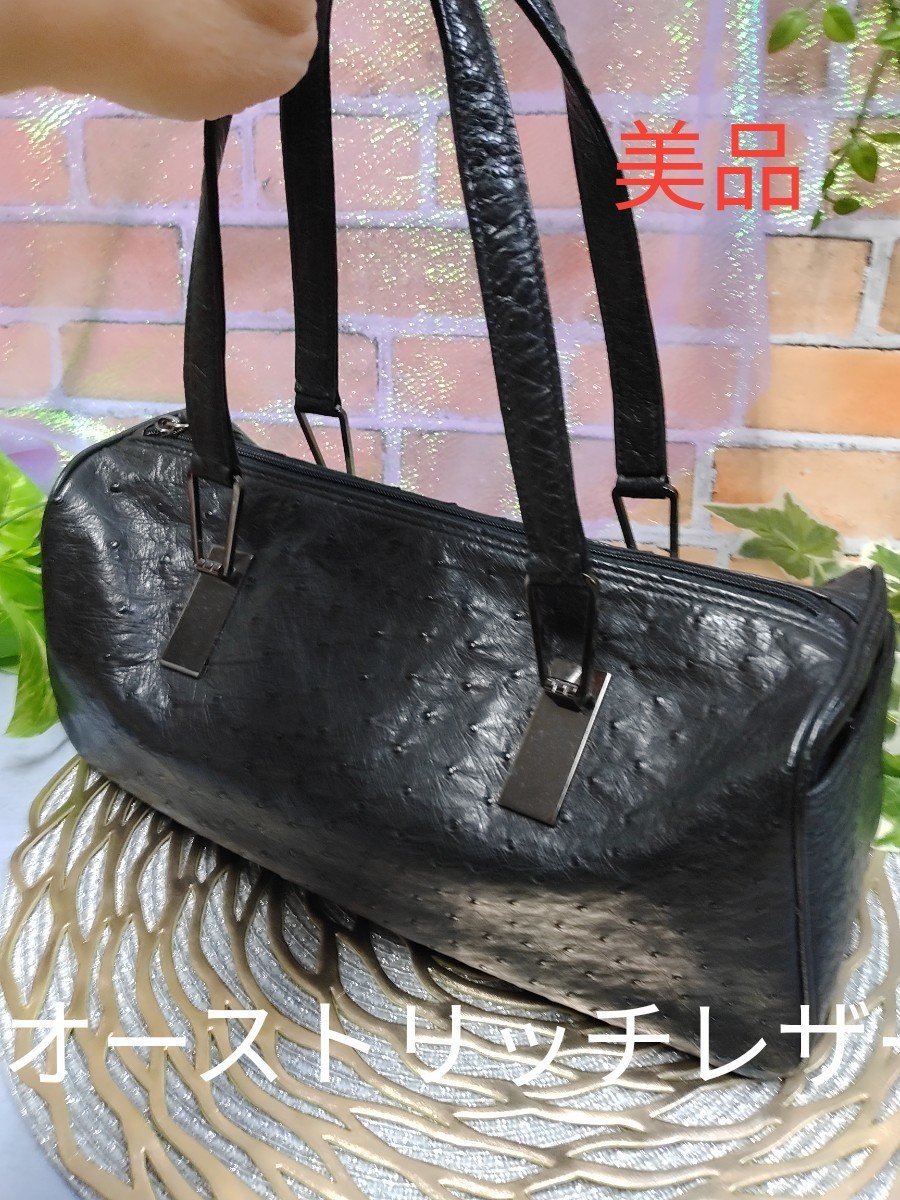 オーストリッチ本革 バッグ黒美品（¥8,900） dofeli.com