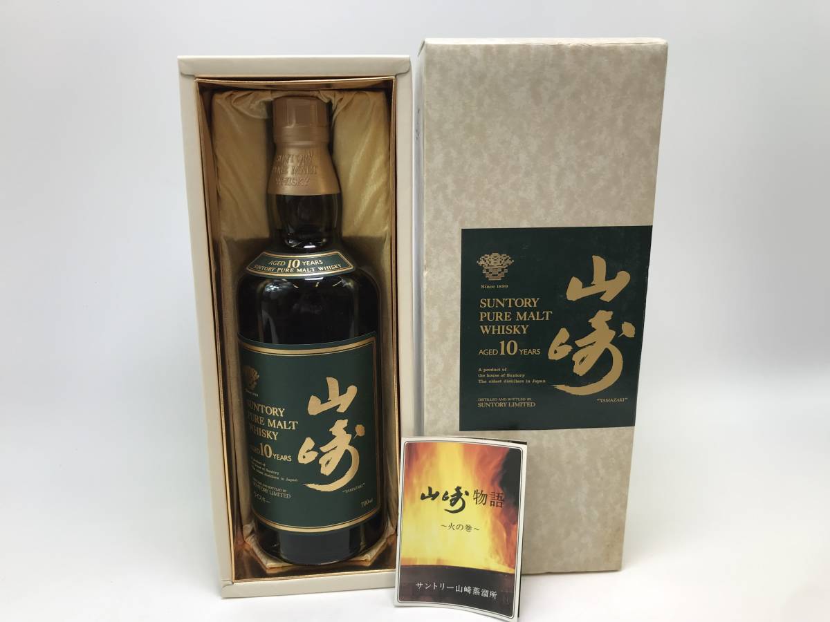 SUNTORY WHISKY サントリー ピュアモルト ウイスキー 山崎 10年