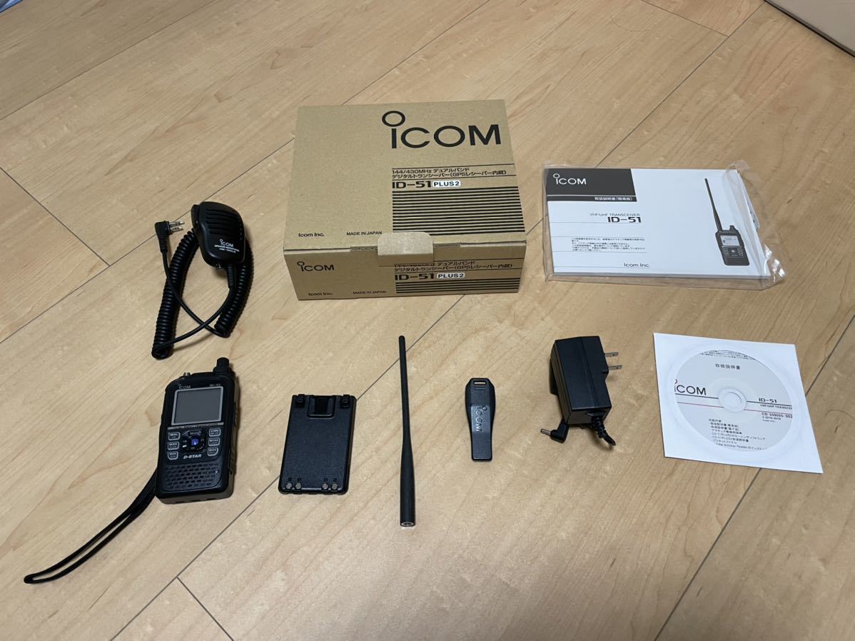 ICOM ID-51PLUS2 おまけ多数-