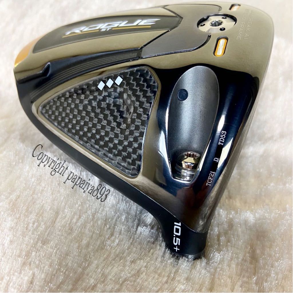 中古】 TCシリアル ローグST トリプルダイヤモンド 10.5 sushitai.com.mx