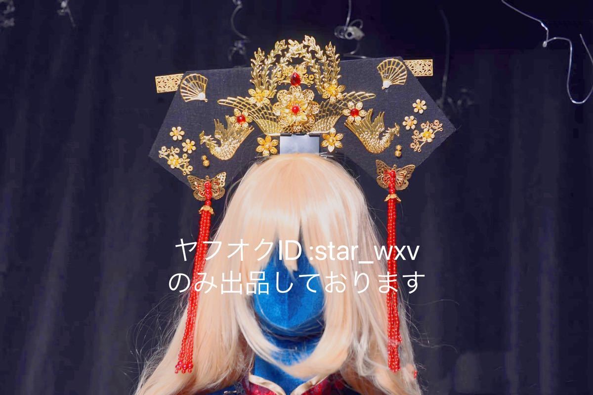 実物撮影】東方Project 東方紺珠伝 6面ボス 純狐 実物撮影】東方Project 東方紺珠伝 6面ボス 純狐