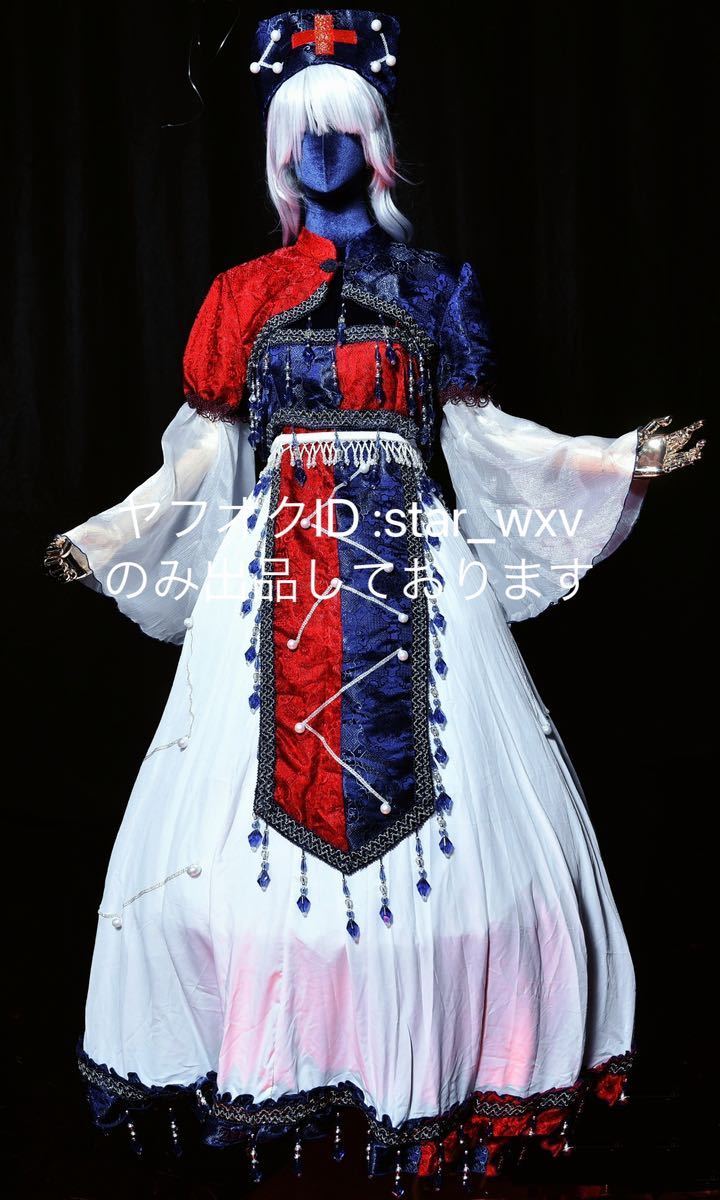 ☆販売再開☆ 東方Project 八意永琳 コスプレ衣装-