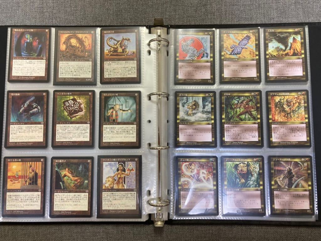 贈答品贈答品ライオンの瞳のダイヤモンド ミラージュ 日本語版