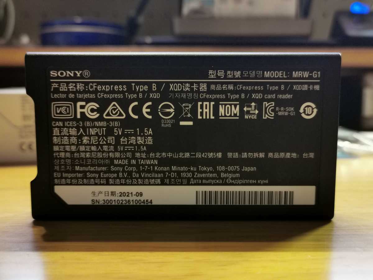 SONY XQD/CFexpress Type B カードリーダー MRW-G1 ほぼ未使用品 付属