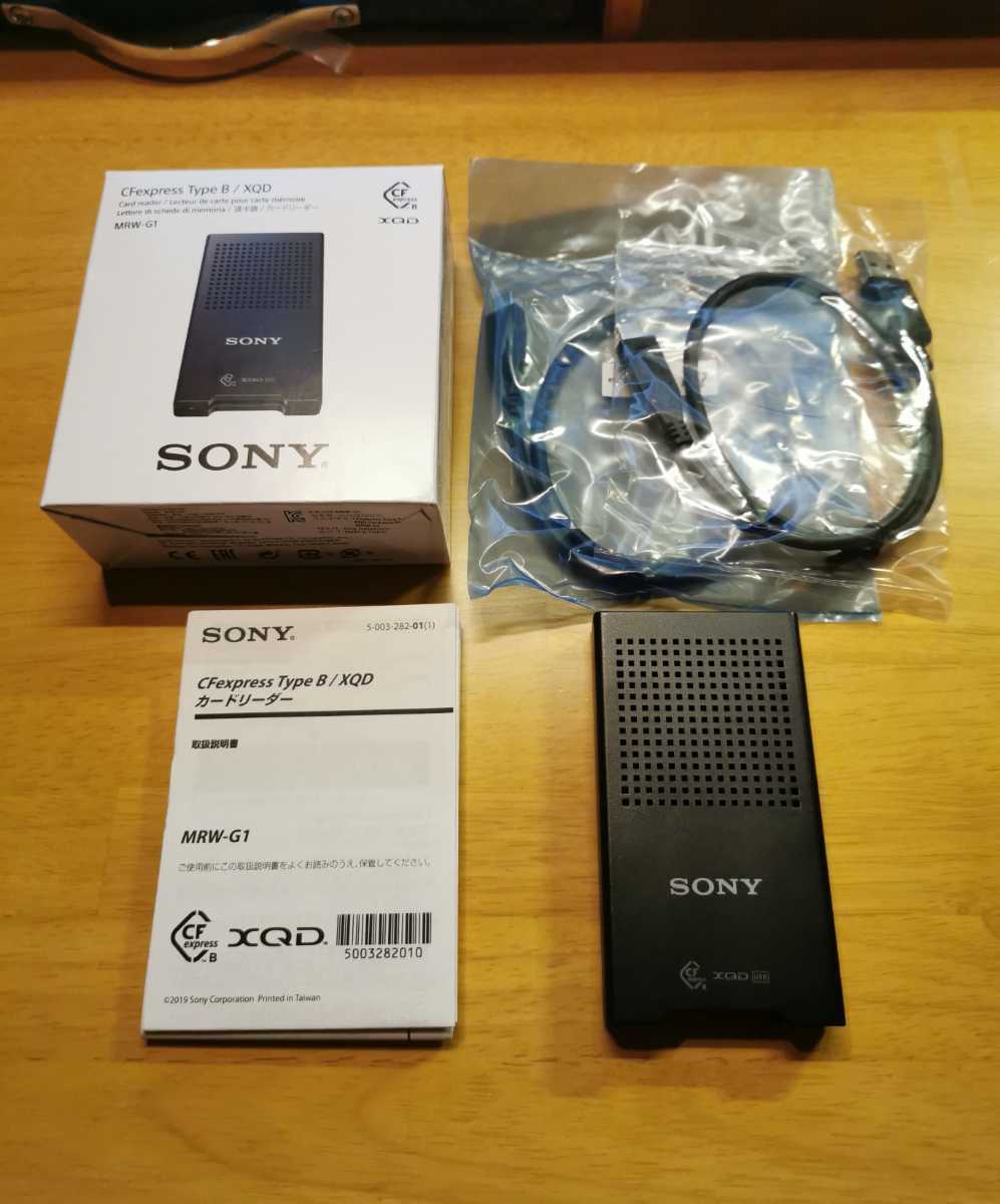 SONY XQD/CFexpress Type B カードリーダー MRW-G1 ほぼ未使用品 付属