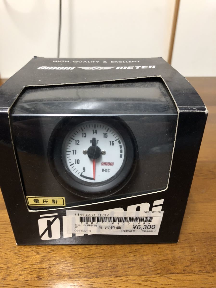 未使用!!大森 オオモリ 電圧計 52パイ? www.gastech.com.tr