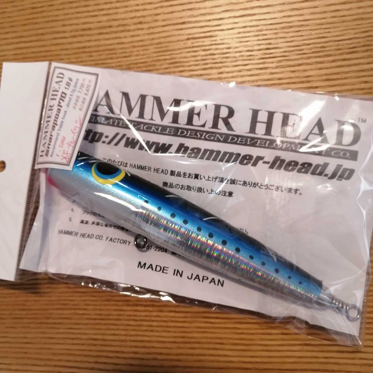 ハンマーヘッドシャラポワ170 ショップ HammerHead Sharapoa170 ハンマーヘッドシャラポワ170 ショップ HammerHead Sharapoa170