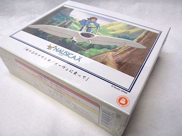 スタジオジブリ・風の谷のナウシカ・300ピース ジグソーバズル 「メーヴェに乗って」新品