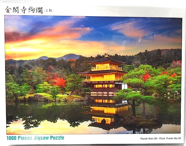  japanese scenery 1000 piece * jigsaw puzzle [ gold . temple ..( Kyoto )] new goods 