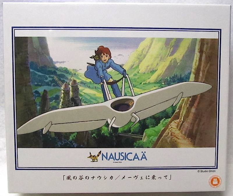  Studio Ghibli * Kaze no Tani no Naushika *300 piece jigsaw bazru[me-ve....] new goods 