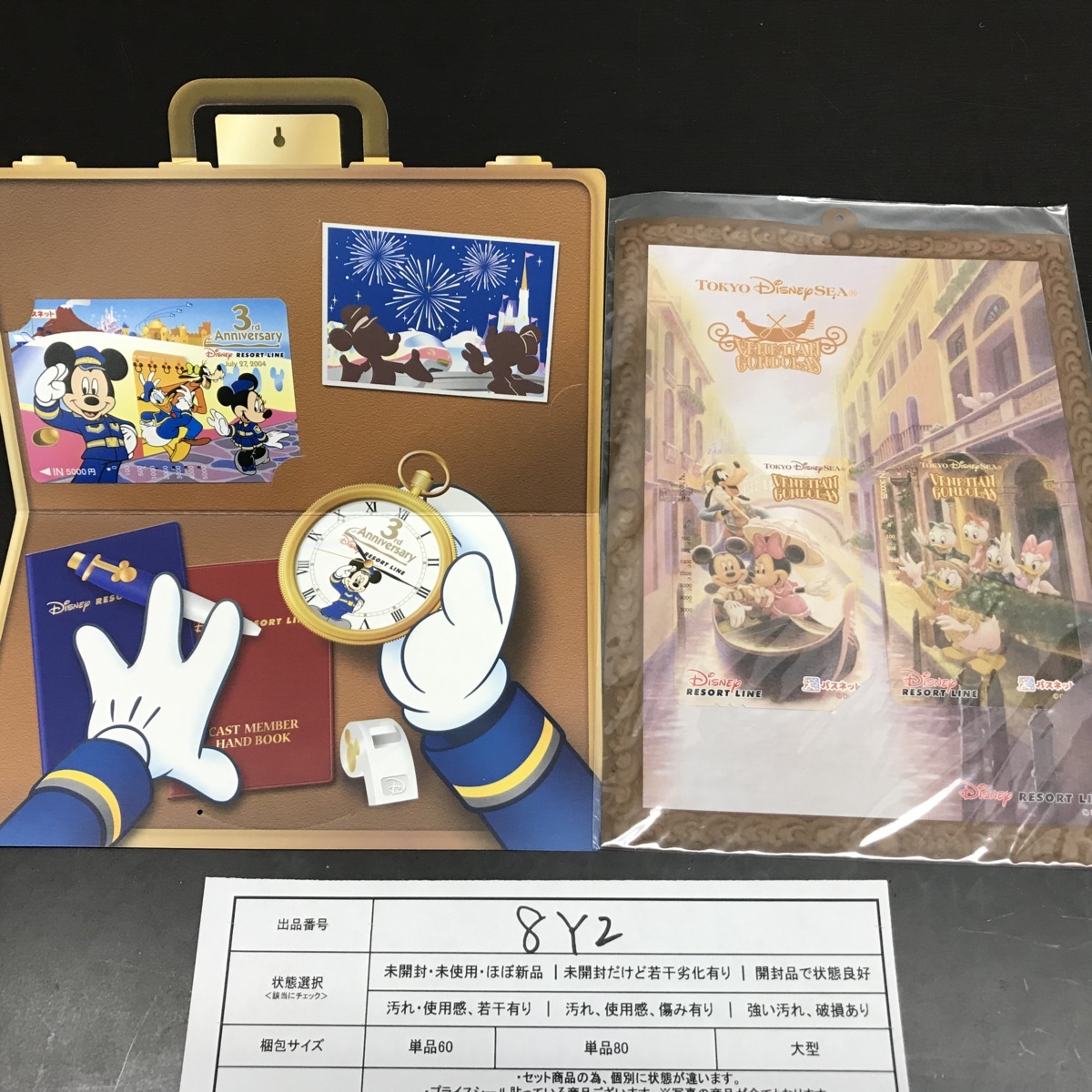 ディズニー リゾートラインチケット パスネット 5点 D23expo 15周年グランドフィナーレ ほか 期限切れ 8y2 60 その他 売買されたオークション情報 Yahooの商品情報をアーカイブ公開 オークファン Aucfan Com ディズニー リゾートラインチケット パスネット 5点 D23expo 15周年グランドフィナーレ ほか 期限切れ 8y2 60 その他 売買されたオークション情報 Yahooの商品情報をアーカイブ公開 オークファン Aucfan Com