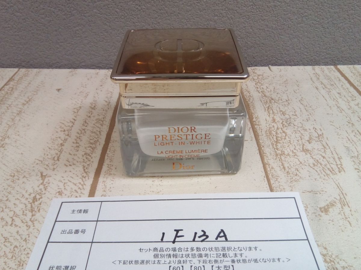 コスメ 《未開封品》Dior ディオール プレステージ ホワイト