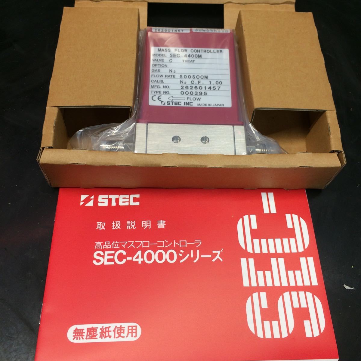 ホーシン つっぱり名人 1010A型 4J3 建築材料・住宅設備 ホーシン つっぱり名人 1010A型 4J3 建築材料・住宅設備