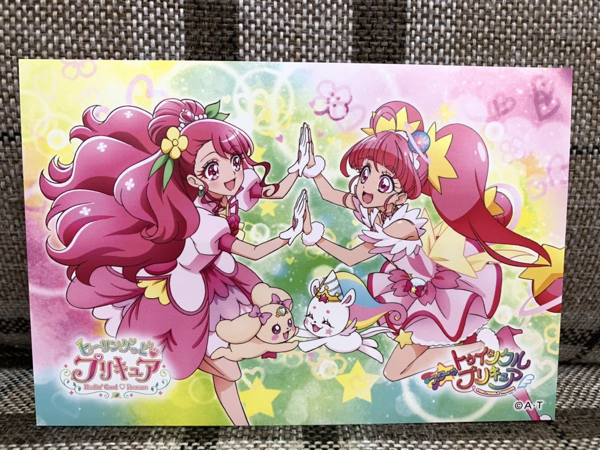 ヒーリングっとプリキュア キュアグレース プリキュアプリティストア