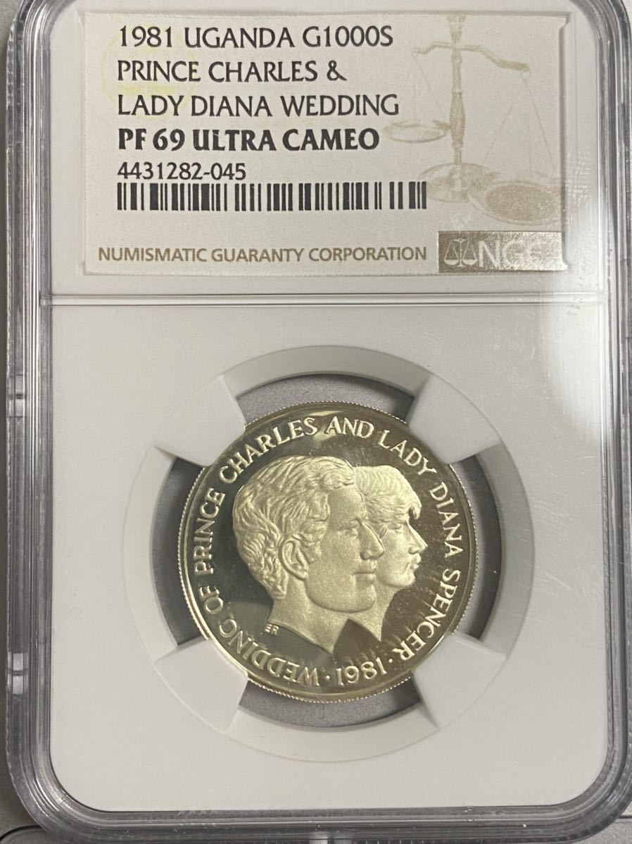 ダイアナ妃御成婚記念コイン】1981年 イギリス 銀貨 準最高鑑定 NGC