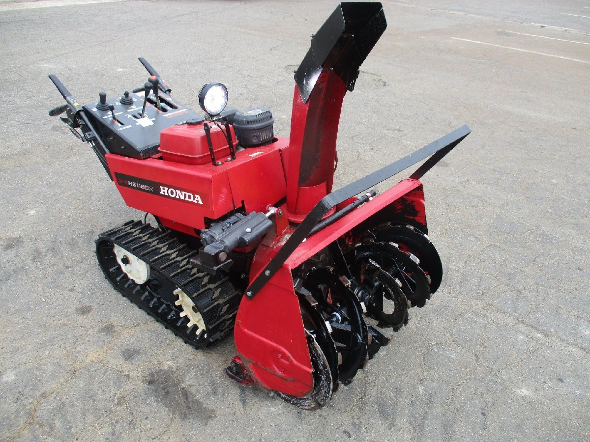 Yahoo!オークション - 【新潟発】 除雪機/ホンダ/HS1180Z/店頭引 Yahoo!オークション - 【新潟発】 除雪機/ホンダ/HS1180Z/店頭引